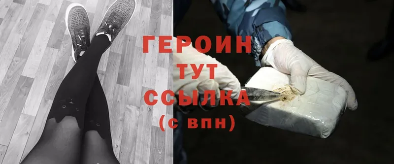 МЕГА онион  Белебей  ГЕРОИН Heroin 