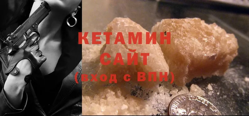 КЕТАМИН ketamine  как найти   блэк спрут зеркало  Белебей 